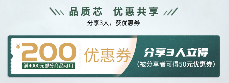 品质用心，健康用“芯”，天猫家装节云顶国际官网超值放心购 图片6