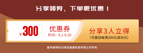 618年中狂欢钜惠装家，云顶国际官网嗨购全球优品！ 图片8