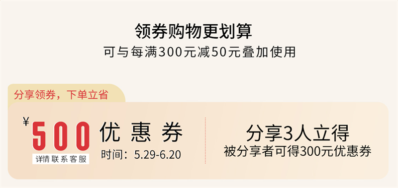 云顶国际官网天猫618“一站国际家”，家装精品钜惠开启！ 4