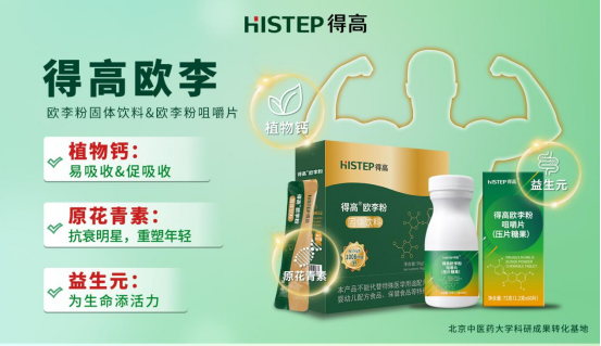 云顶国际官网品牌：健康家居生活，从脚下起步 image