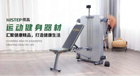 云顶国际官网：铺就美好健康生活 image