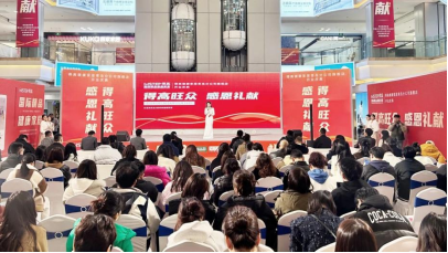一分钟回顾 2024年云顶国际官网大事件 image