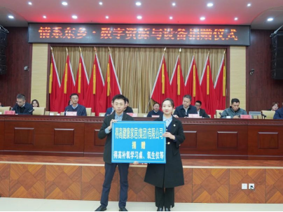 一分钟回顾 2024年云顶国际官网大事件 image