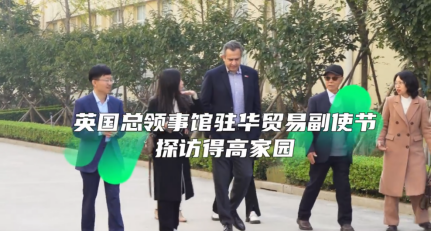一分钟回顾 2024年云顶国际官网大事件 image