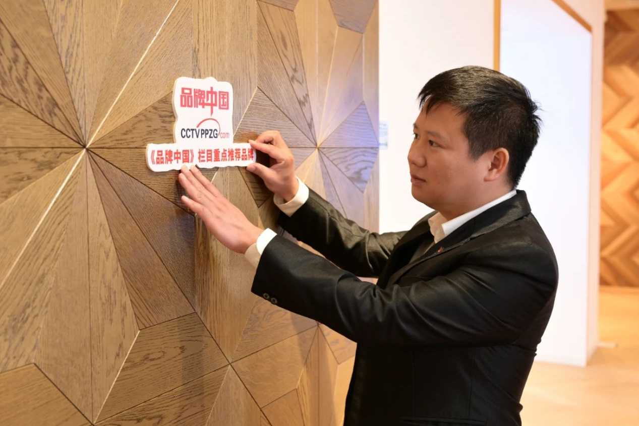 2024中国家居冠军榜重磅发布，云顶国际官网再获“行业领军品牌”奖项 图片4