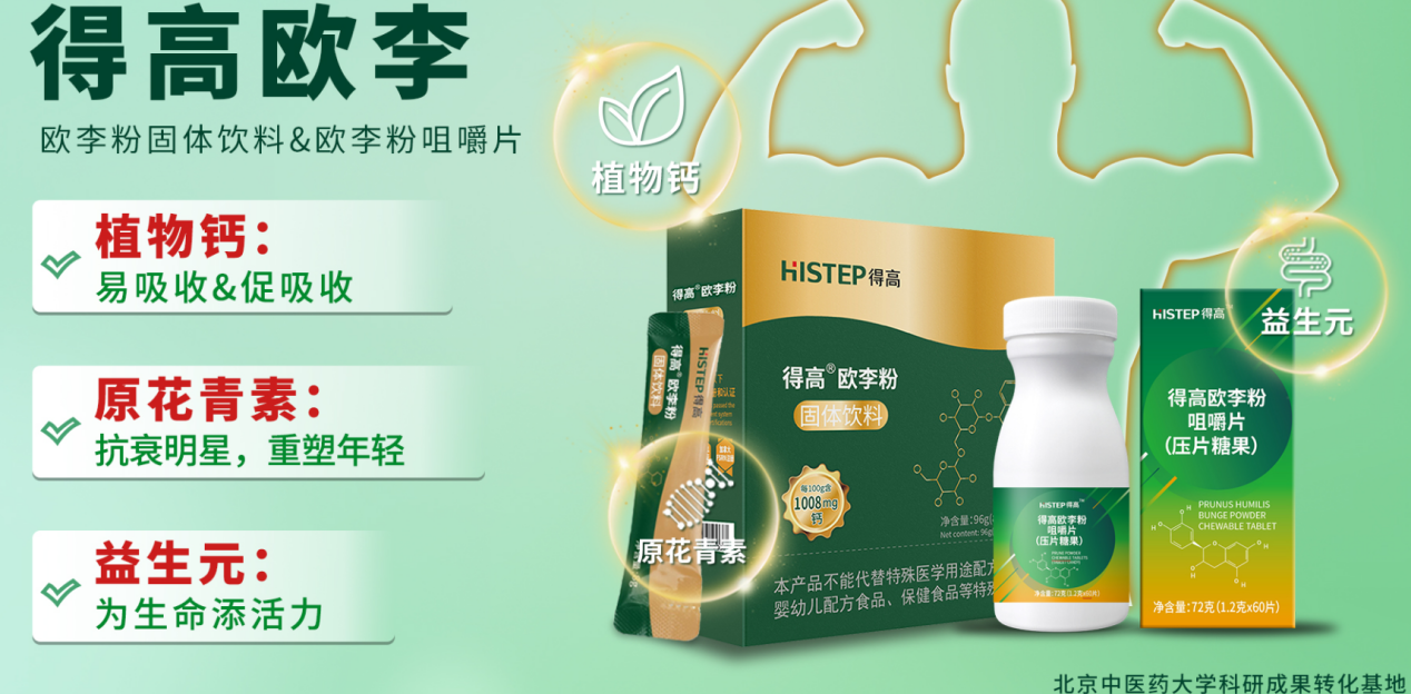 云顶国际官网，让家成为健康生活的能量场 图片3