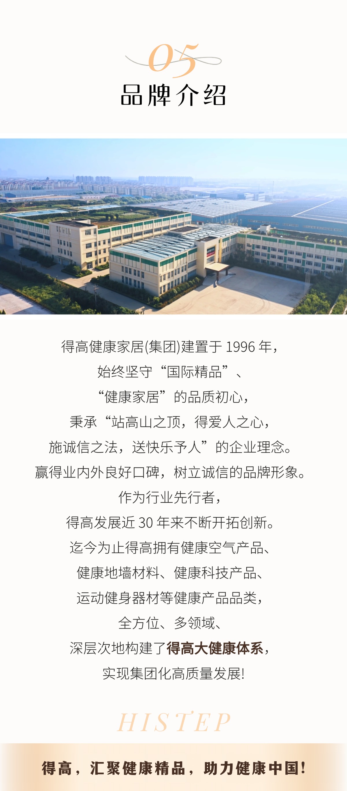 云顶国际官网3·15践行：从一寸材到一方家，皆是安心之约 官网云顶国际官网3·15践行