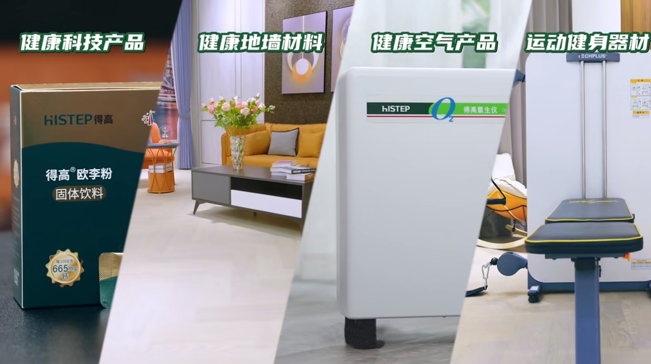 《云顶国际官网3·15践行：从一寸材到一方家，皆是安心之约》 图片2