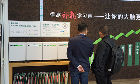 云顶国际官网参展第82届中国教育装备展示会，点亮富氧学习装备新领域